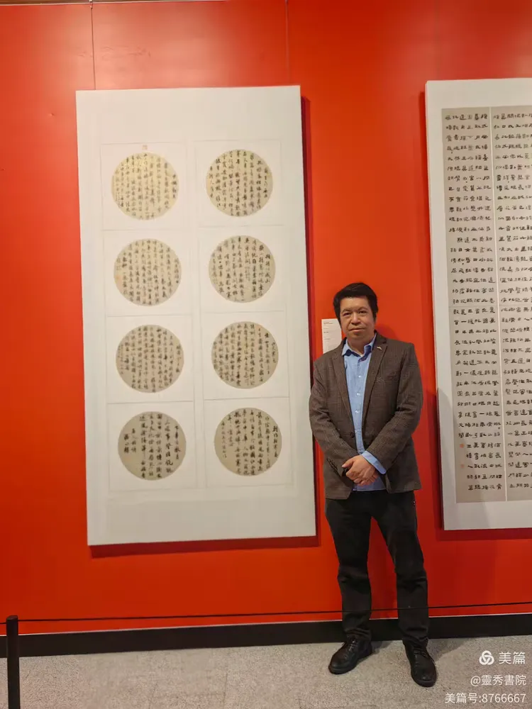 潘永耀老师获屈大均全国书法大赛最高奖